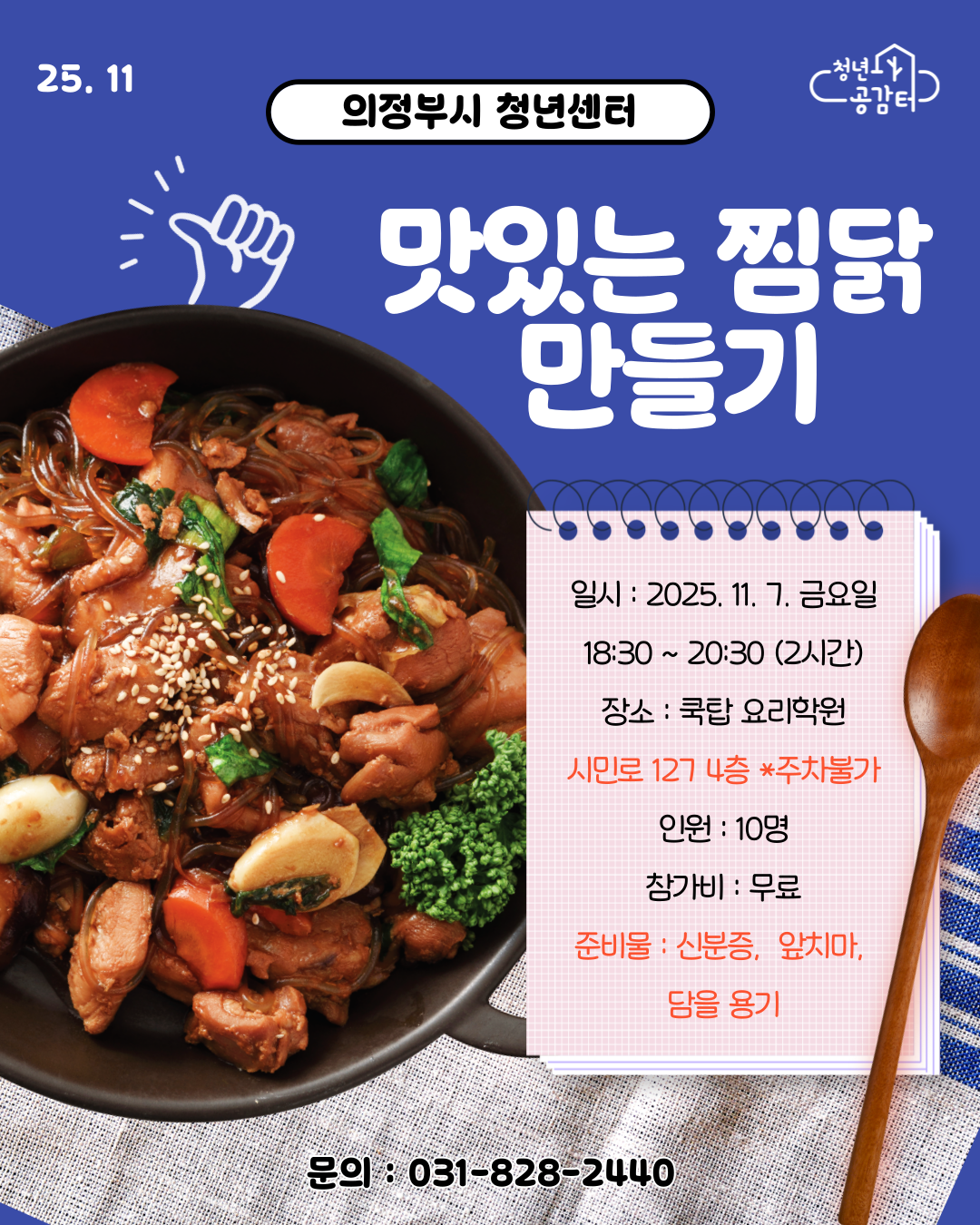 제목을-입력해주세요_-001 (5)(9).png